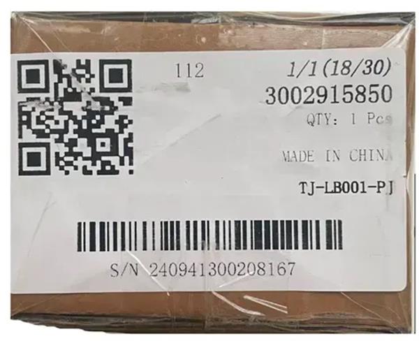 Lithium Accu MXR3500S